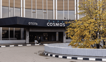 Главный вход гостиницы «Космос» с вывеской Отель COSMOS