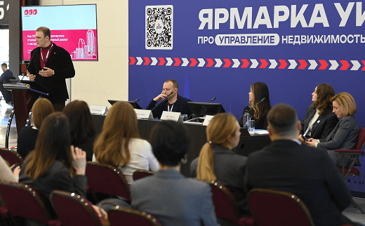 Формат выставки Ярмарка УК 2026