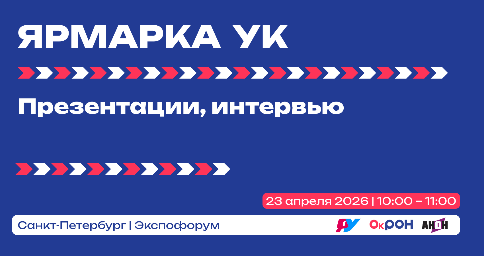 Комментарии, интервью