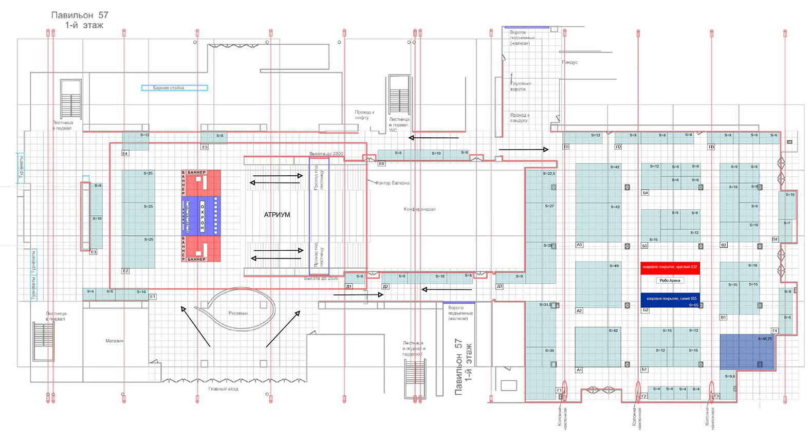План размещения выставочных стендов