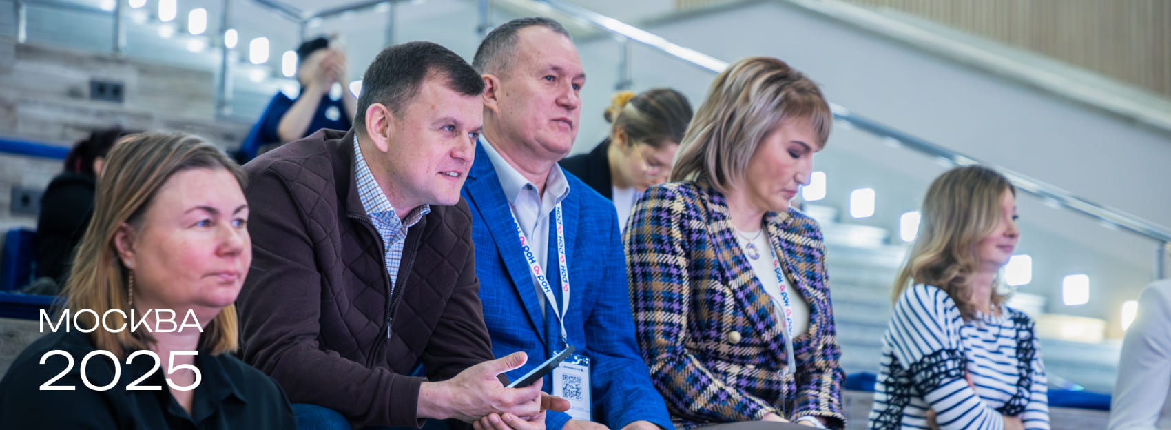 Ярмарка УК 2025 — слайд 4