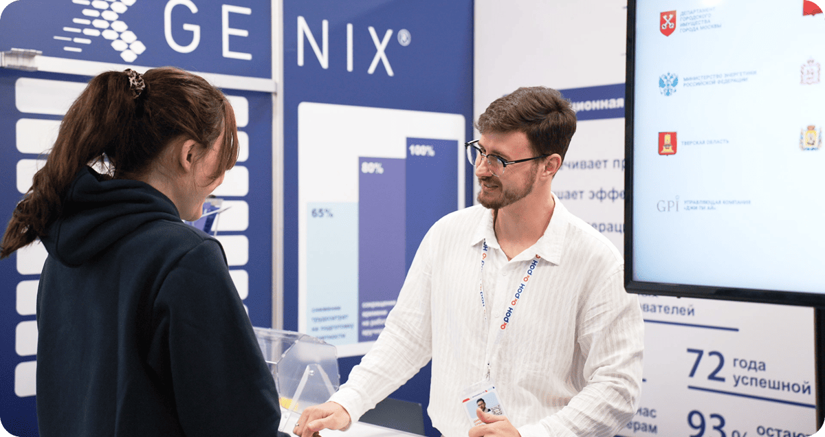 Ярмарка УК 2026 — слайд 5