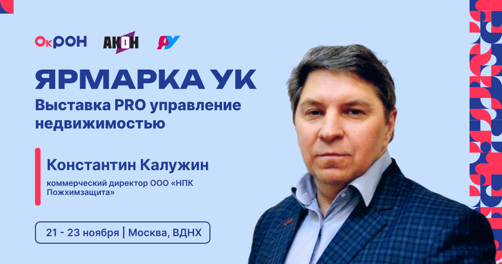 Спикер 11