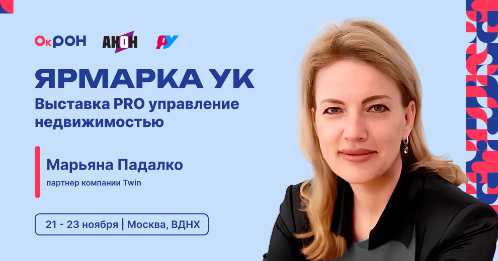 Спикер 12