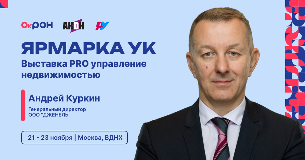 Спикер 5
