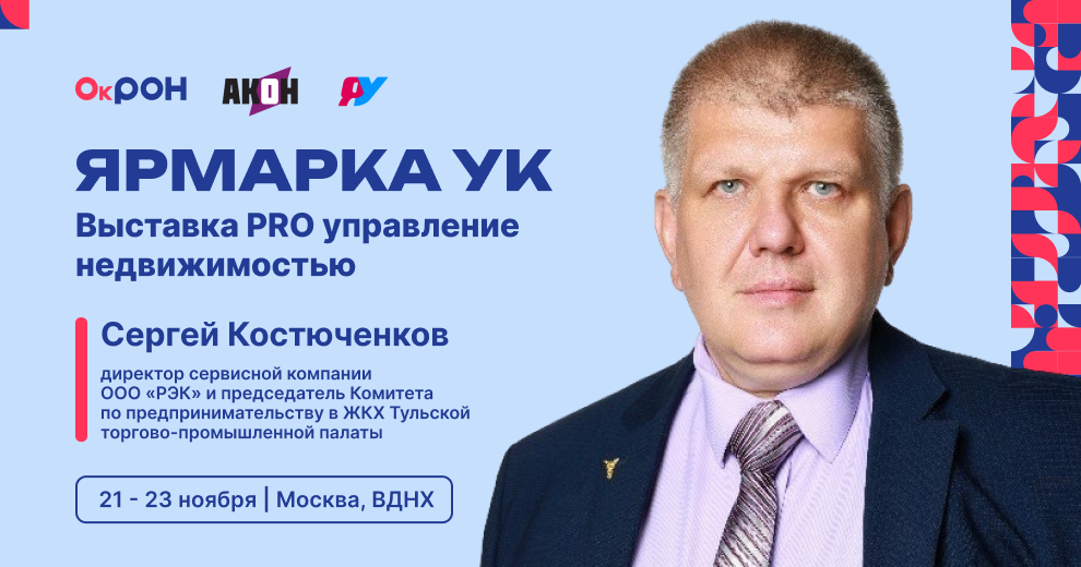 Спикер 6