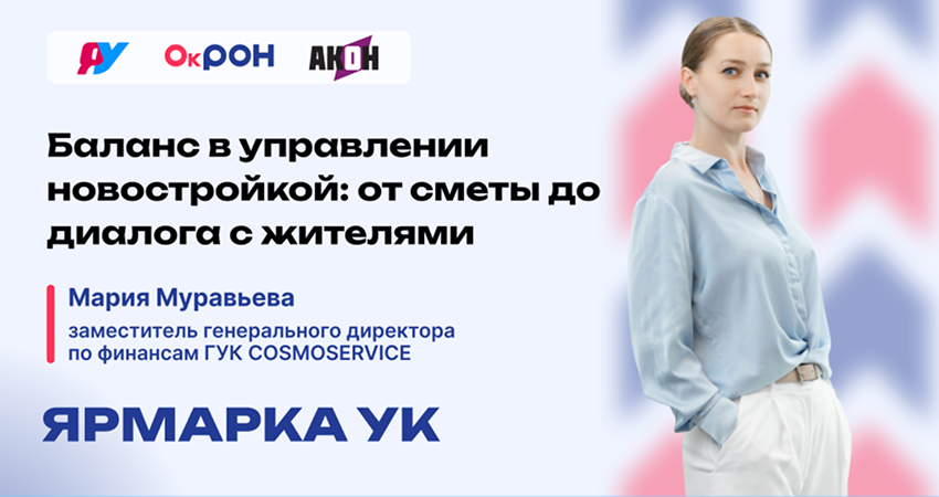 Марина Муравьева