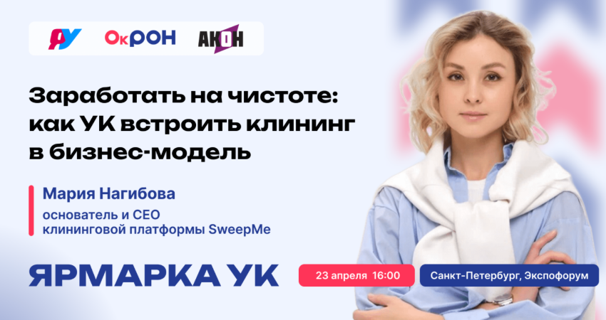 Марина Нагибова