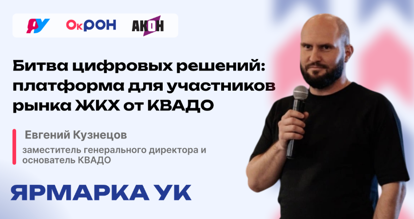 Евгений Кузнецов