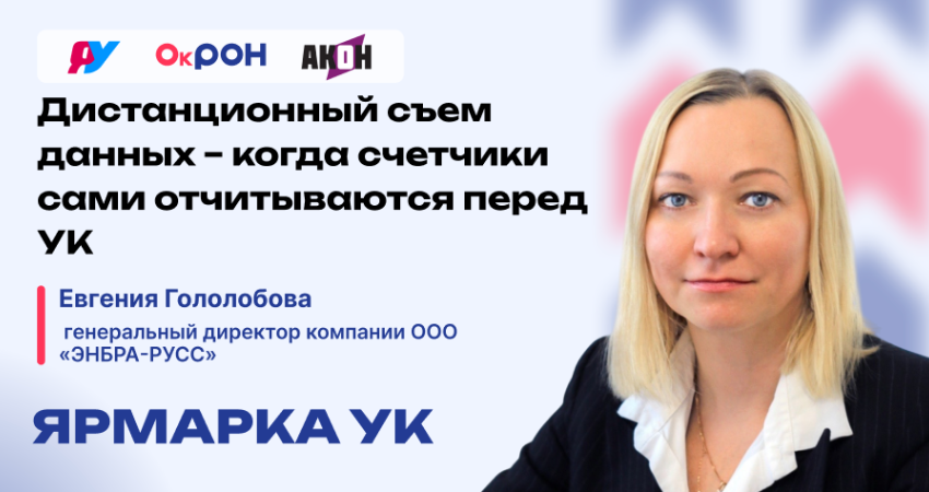 Евгения Гололобова